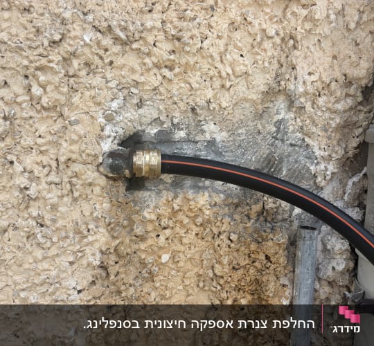 צינור מחובר לקיר עם חיבור מתכת